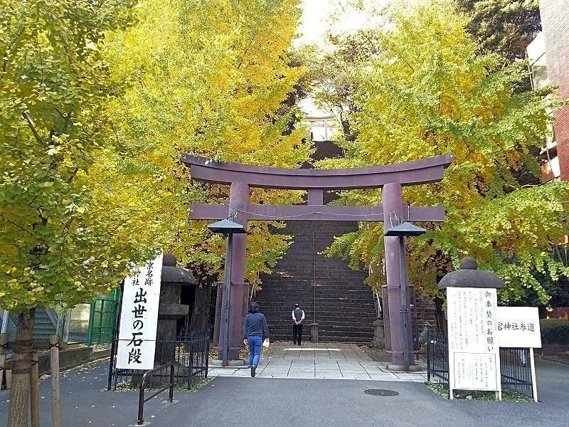 First Cabin Shinbashi Atagoyama Tokyo Luaran gambar
